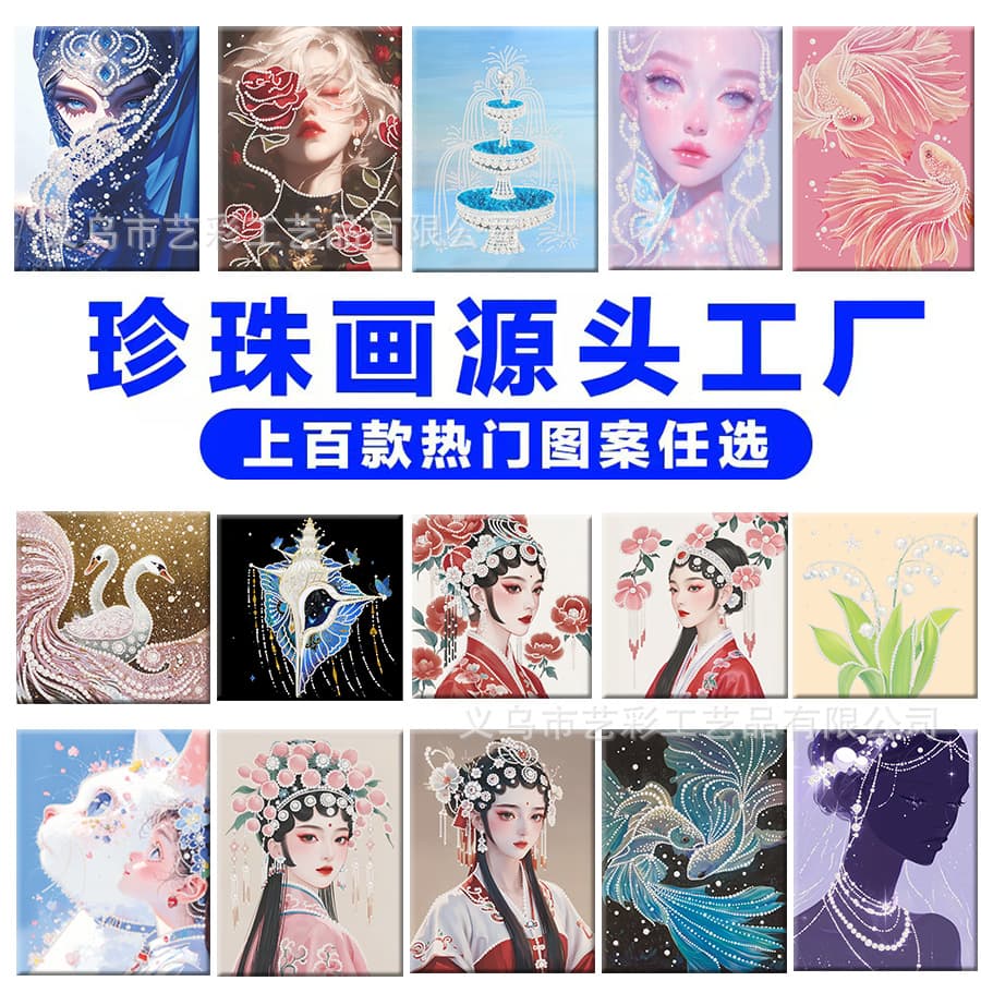 2025 New Colorful Pearl Decorative Painting 3D Handmade Sticker Background Wall Xiaohongshu Douyin Hot Trend Decor