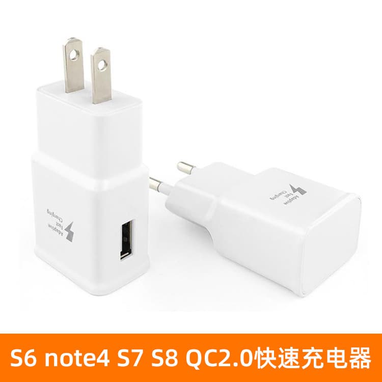 Fast Charging QC3.0 Charger Adapter for Samsung S8 S7 S6 S10 Flash Charge 1A2A Quick Charge USB Interface High Efficiency