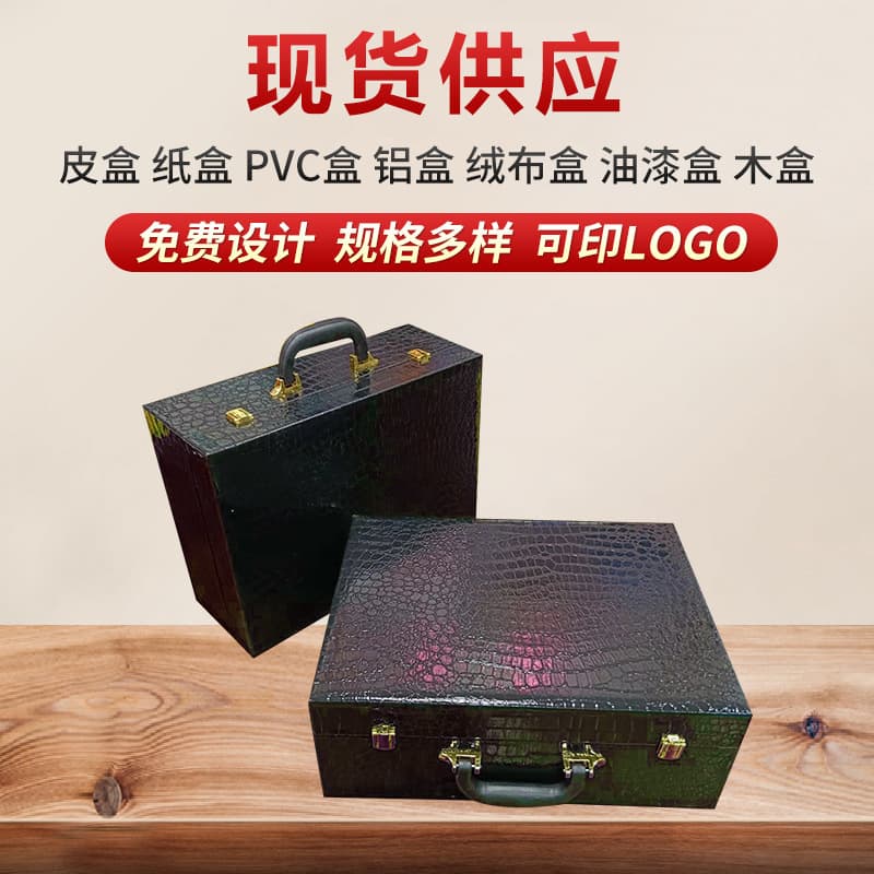 New Leather Shoe Box in Stock, Premium Shoe Box, PU Wood Box Manufacturer, Shoe Box Wooden Case, Ceramic Cupping Gift Box