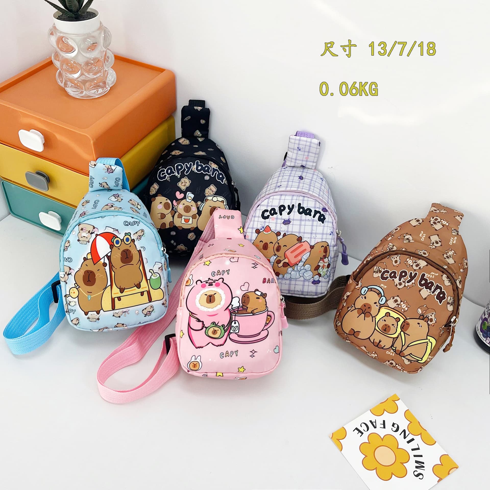New capybara children's bag, cute cartoon print, unisex sling bag, casual versatile chest bag, coin purse