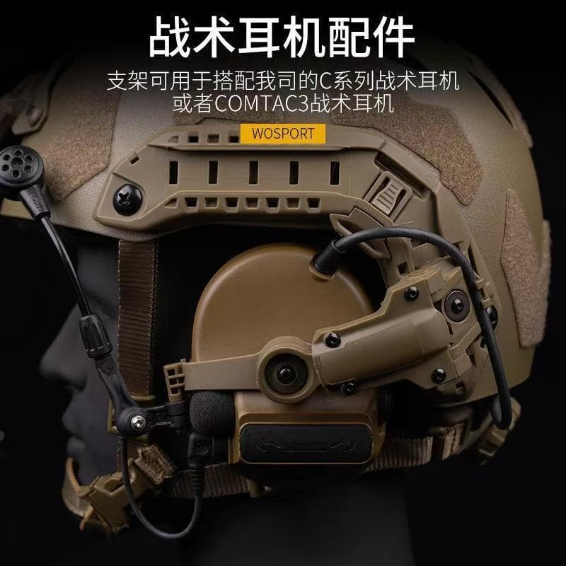 C3C Series Tactical Headphone Helmet Rail Adapter Kit - Multi-Angle Rail Compatibility