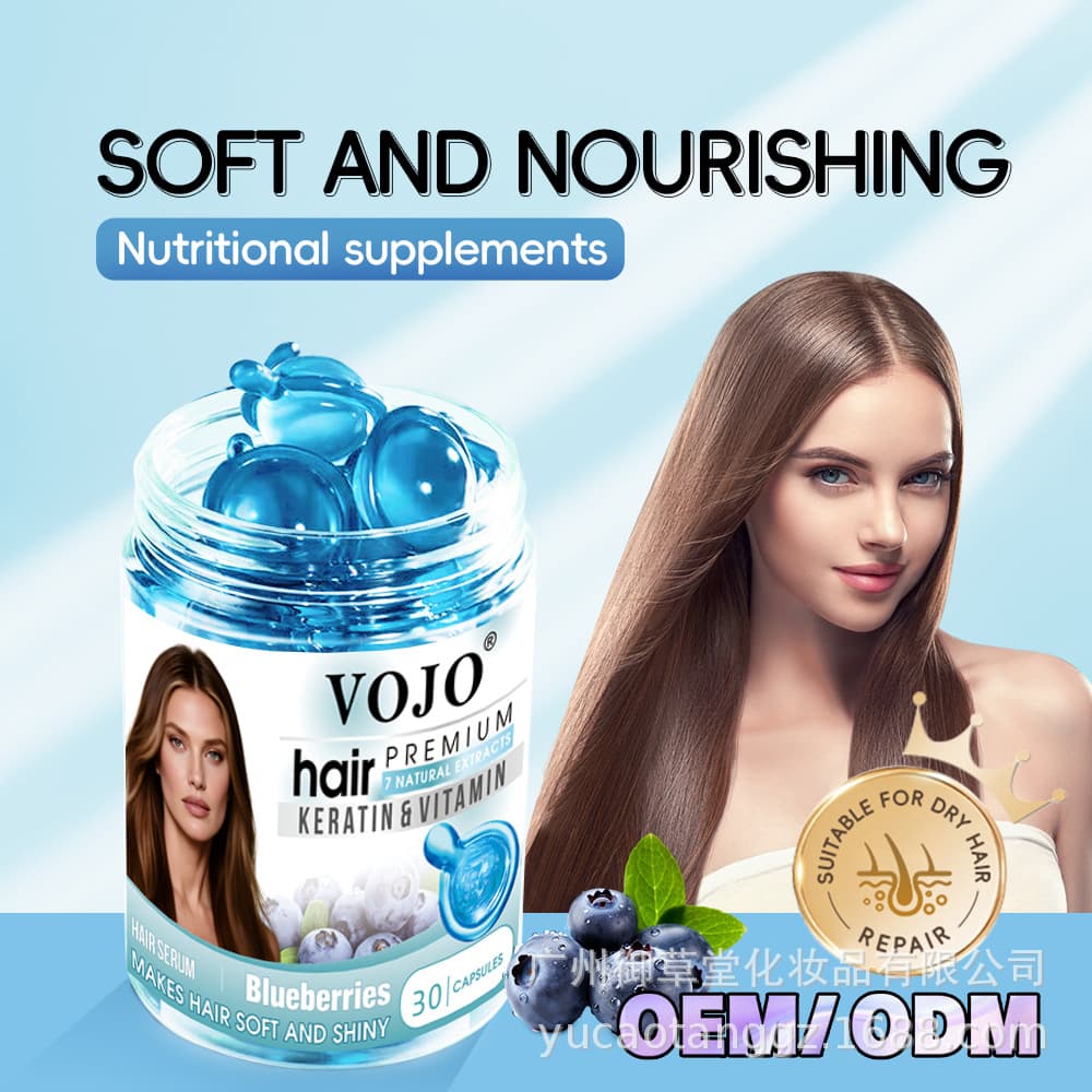 Cross-border foreign trade polypeptide keratin hair care essential oil capsules Moroccan oil hair care essential oil capsules bottled wholesale