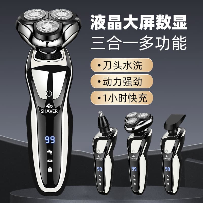 4D Electric Shaver Full Body Washable Multi-Function Beard USB Rechargeable Three-In-One Shaver Rotating Three-Head Blade System