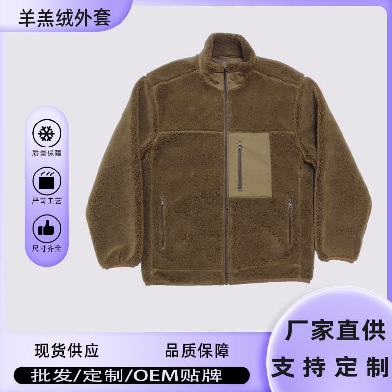 National Trend Retro Casual Fashion Loose Heavyweight Warm Sherpa Jacket Custom Factory According to Provided Images and Samples