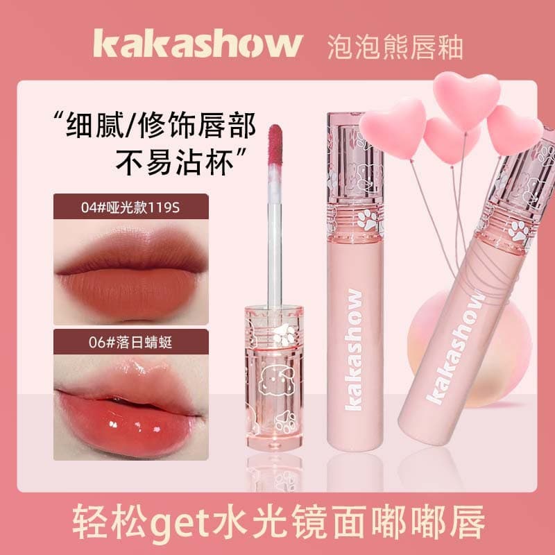 Kakashow Bubble Bear Mirror Lip Glaze, popular water-glossy lipstick that is white and not easy to stick to the cup, affordable for students