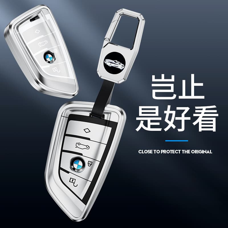 Suitable for BMW key cover 3 series 5 series new blade X1X3X5X7 buckle 1 series X2 X4 case