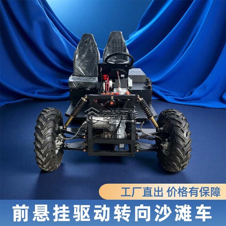 Electric Four-Wheel Two-Seater Beach Buggy ATV Off-Road Vehicle All-Terrain Kart Transport Beach