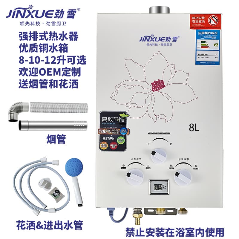 Home Gas Water Heater Electronic Ignition Suitable For Bathroom Kitchen Use High Efficiency Energy Saving