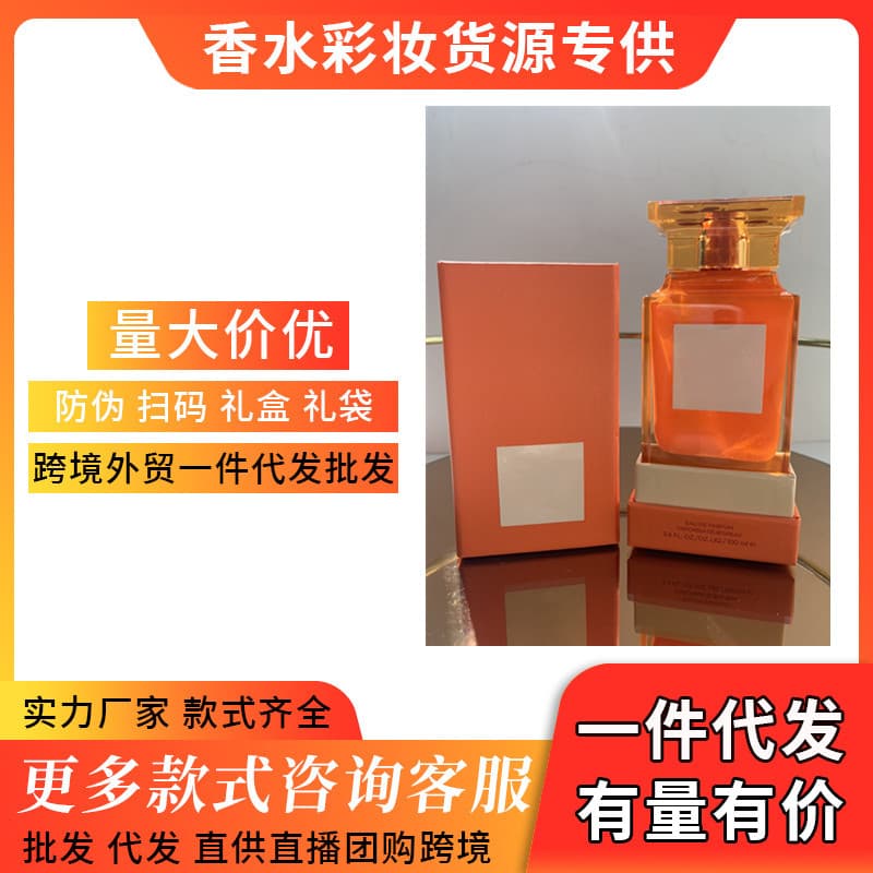 Cross-Border Foreign Trade Vietnamese Perfume, Oud, Agarwood, Lost Cherry Notes, Tobacco, White Musk, Neroli Oil, Bitter Peach Dropshipping
