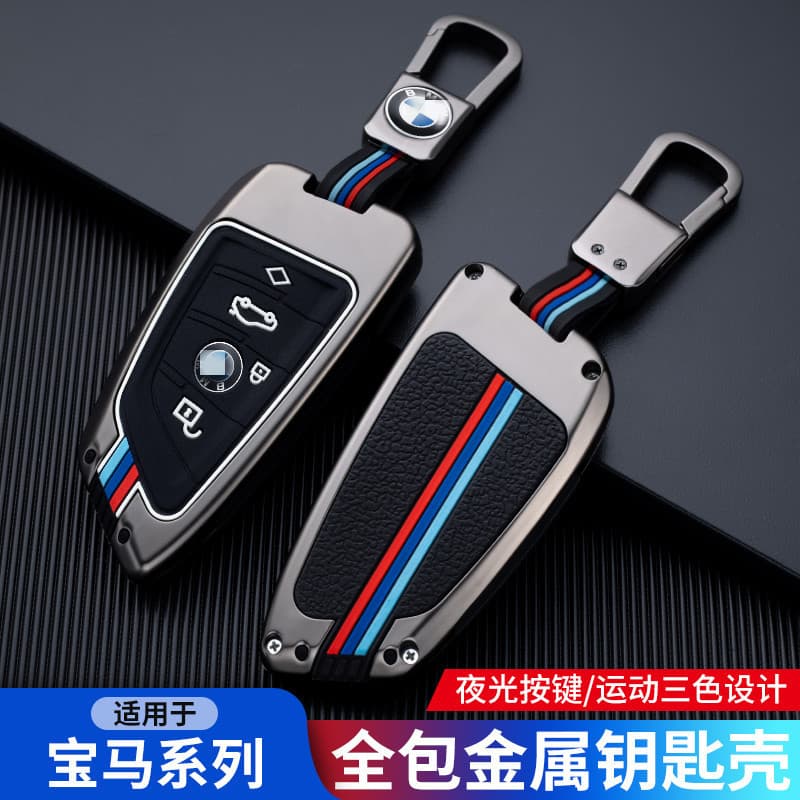 Suitable for 21 BMW new 5 Series 3 series X1X2X3X4X5X6 car key cover high-end chain key case