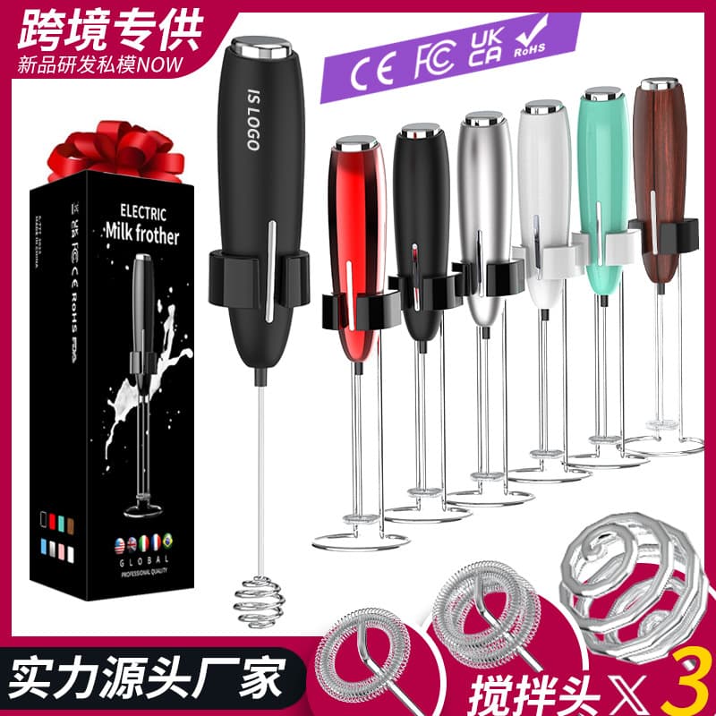Factory Direct Electric Milk Frother Mini Portable Coffee Milk Frother Egg Beater for Cross-border Amazon