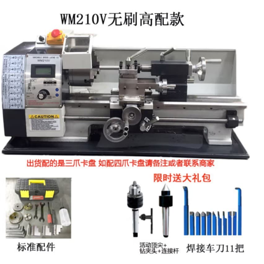 Direct Sales WM210V Brushless Micro Lathe Small Household Metal Multi-Functional Stainless Steel Processing Precision Small Lathe