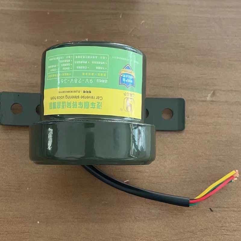 Truck Tricycle 9V-36V Universal All-metal Waterproof Sound Human Voice 3-in-1 Reversing Turn Horn
