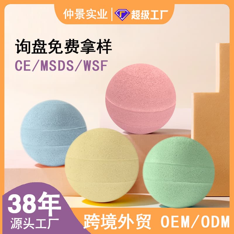 Cross-border Bath Salt Ball Colorful Aromatherapy Bubble Bath Rose Essential Oil Fizzing Bath Bomb