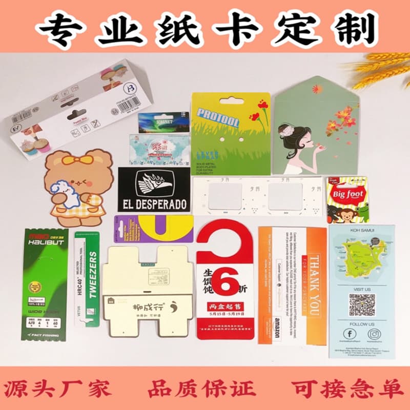 Cross-Border Cards, Greeting Cards, Paper Card Products, Cardstock, Blister Back Cards
