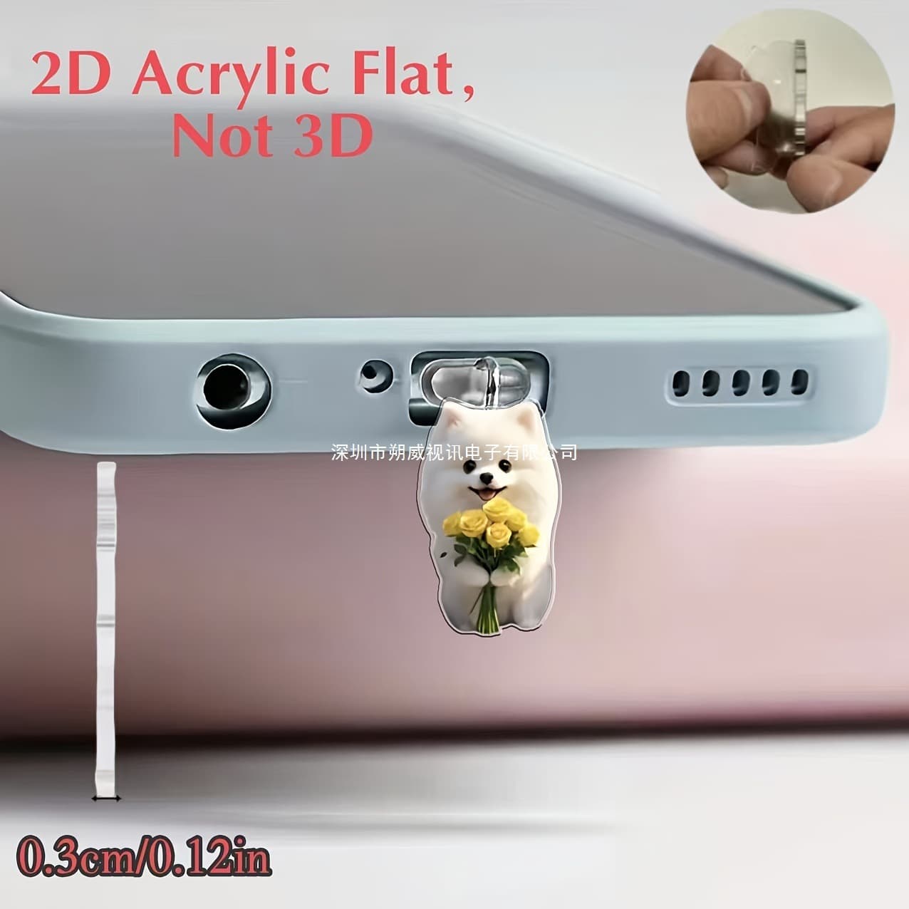 2DFlat, 1 Flower Dog Acrylic Phone Dust Plug, Type-C Interface, Hand Dust Plug Accessory