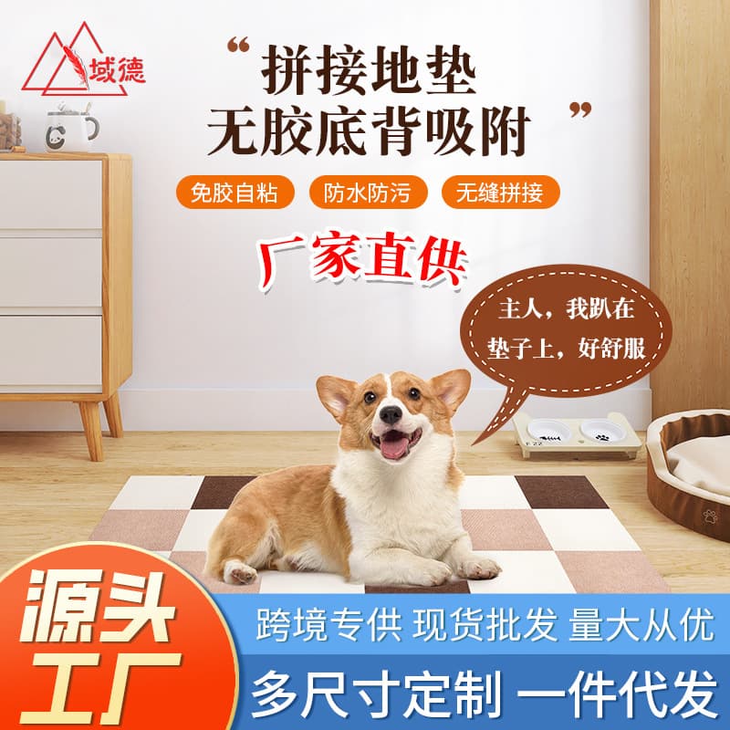 Home No-Glue Puzzle Mat Flooring, Office Japanese-Style Kids Bedside Rug, Full-Coverage Living Room Carpet, Full-Coverage Bedroom Carpet