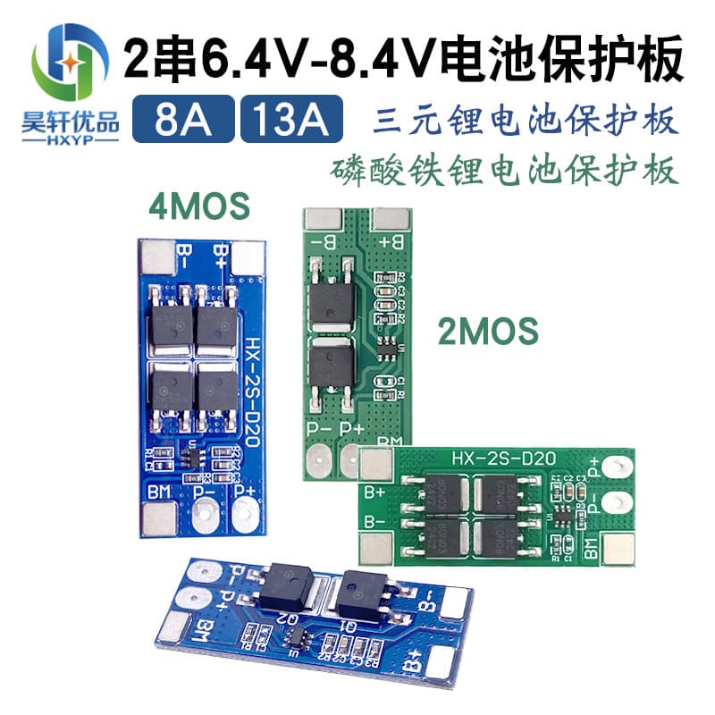 2S 8.4V 18650 Lithium Battery Protection Board, Overcharge and Overdischarge Protection Board 7.4V Lithium Battery Protection Board 8A