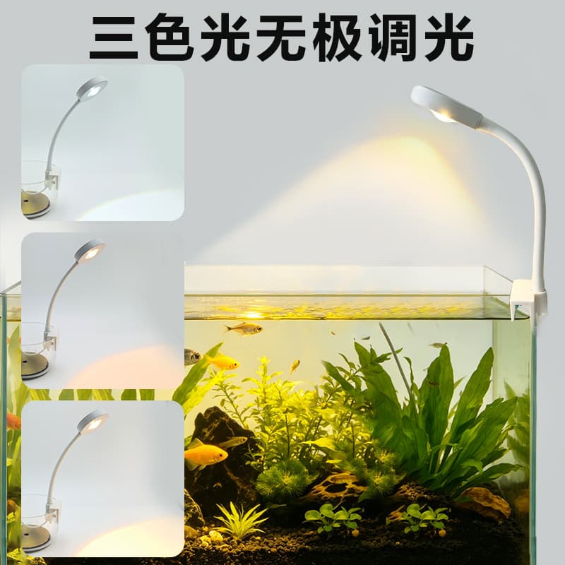 Aquarium Light Full Spectrum Plant Light USB Plug Small Mini Clip LED Light Hot Sale Aquarium Small Tank Light