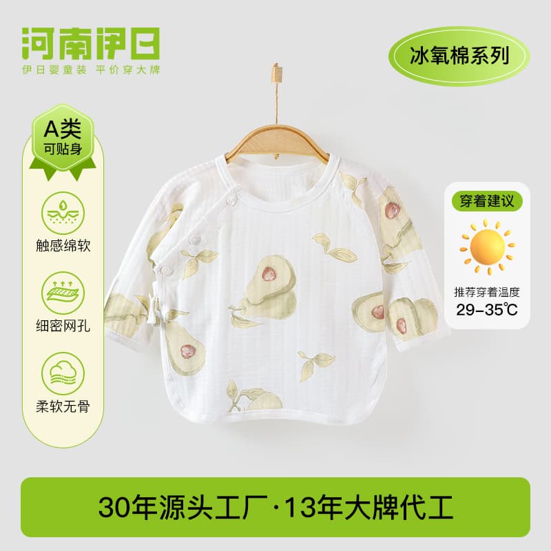 Iri Family Baby Clothes Newborn Half-back Cotton Summer 0-3 Newborn Baby Top Monk Clothing Summer Clothes