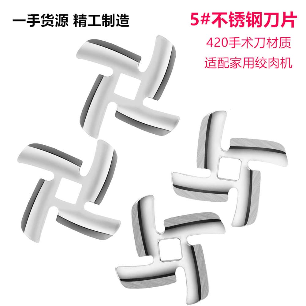 Stainless Steel Meat Grinder Accessories Including Meat Mincing Knife Net Knife Slice Plate Sausage Maker Cross Cutter Shredder