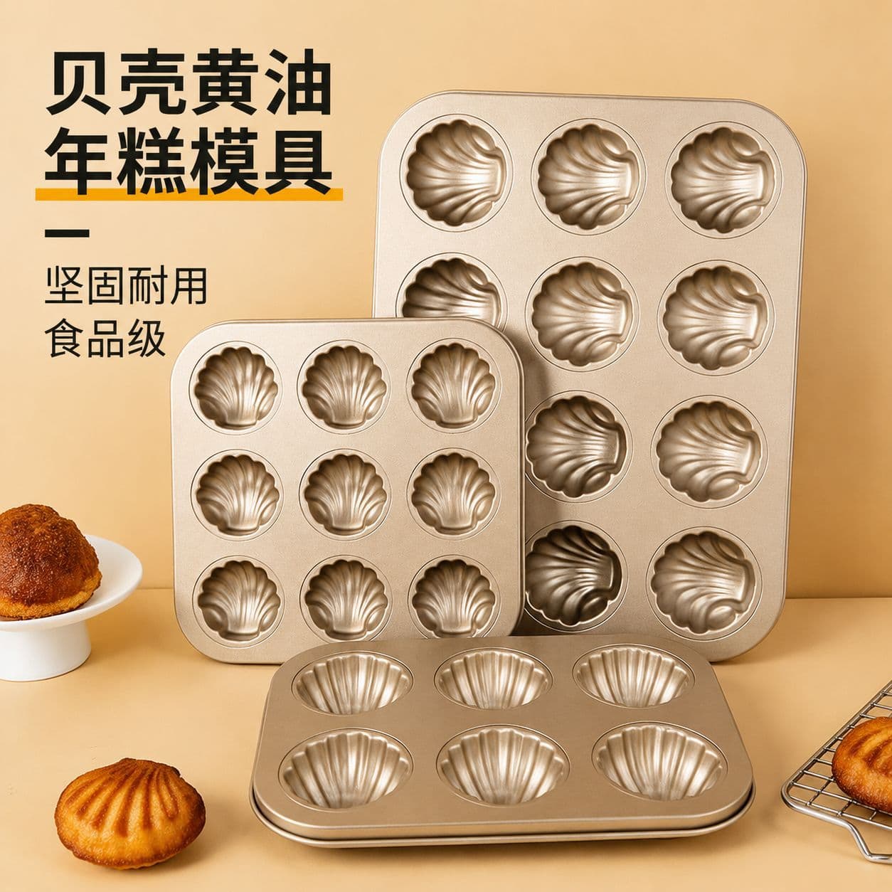 Carbon steel non-stick muffin cup cake mold, round donut baking pan, Amazon baking special