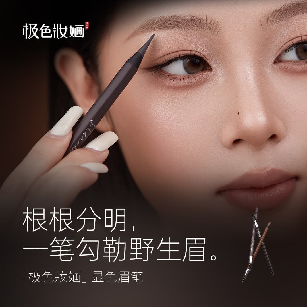 Ji Color Zhuhua Colorful Eyebrow Pencil Double-Headed Spiral Brush Precise Eyebrow Black Brown Gray Zong Color Wild Eyebrow Pen Wholesale