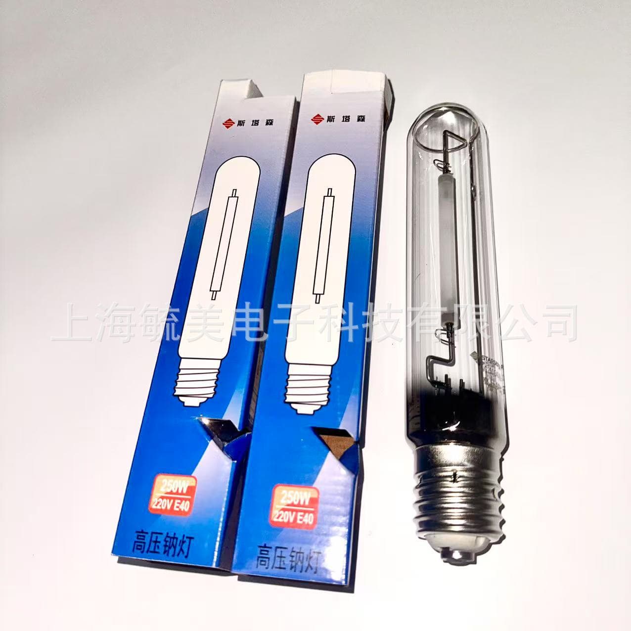 Philips Stason Straight Tube Sodium Lamp NG 250W E40 Yellow Light