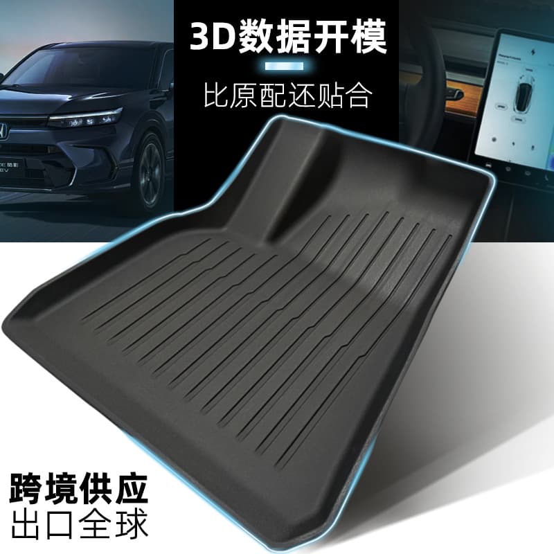 Waterproof TPE Car Floor Mats for Honda Crown Road Civic Accord Yinghao CRV 10th Generation Single Layer Custom Fit Business