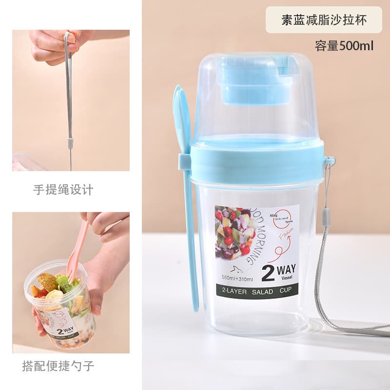 Breakfast Salad Cup with Drainer, Portable Fruit and Vegetable Light Meal Cup with Fork and Lid, Yogurt Cup for Weight Loss