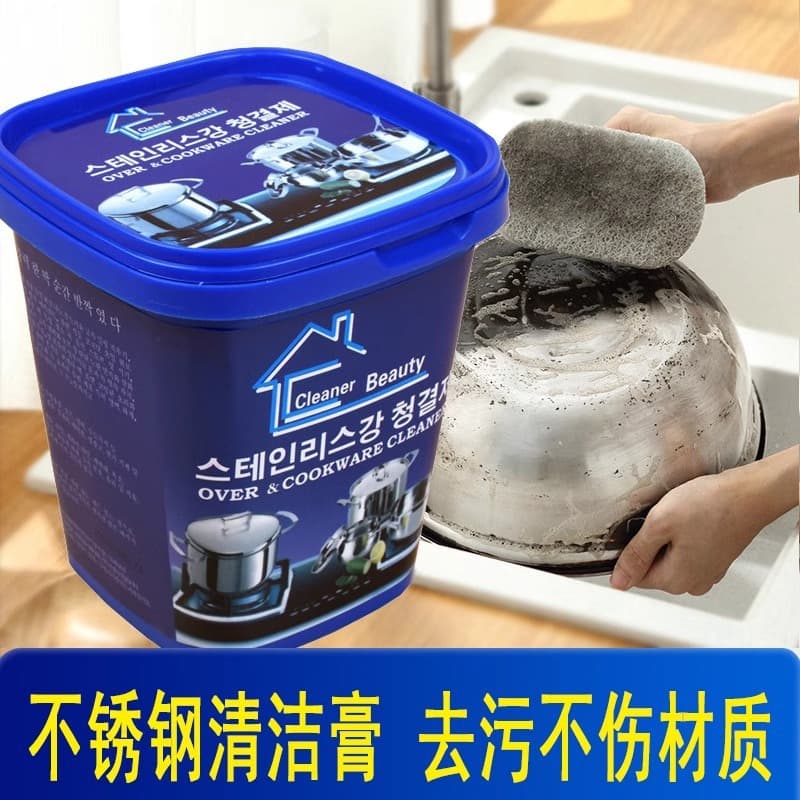 Multi-Purpose Stain Remover Kitchen Cleaner Paste for Cookware, Pot Bottom Soot, Household Stainless Steel Cleaning Paste Factory Wholesale