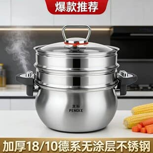 Stainless Steel Micro-Pressure Cooker 26CM Large Capacity 7L Micro-Pressure Pot Universal for Stovetops Home Use Extra Thick AliExpress