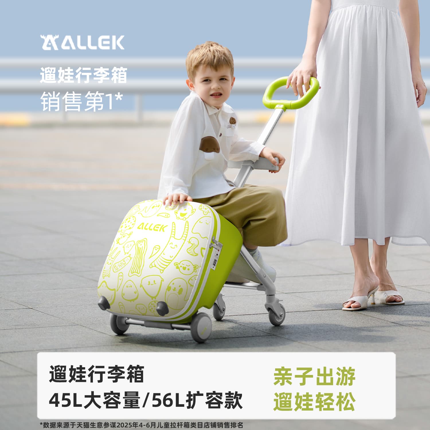 Children's luggage can ride on the trolley box kids luggage baby travel suitcase folding suitcase bag