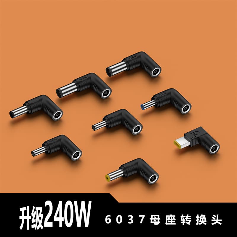 DC6.0*3.7mm high power adapter to DC5521 5525 7450 4530 square mouth 240W adapter