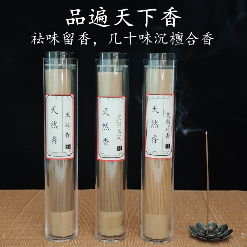100g Agarwood Incense Stick Indian Old Sandalwood 21cm Incense Stick Ambergris Buddha Worship Incense Indoor Home Bedroom Incense