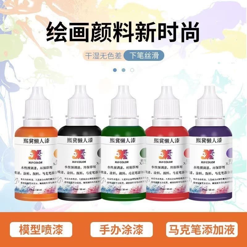 Model hand-painted paint pen painted hand-painted touch-up water-based paint spray pigment color black and white gray primer paint ink