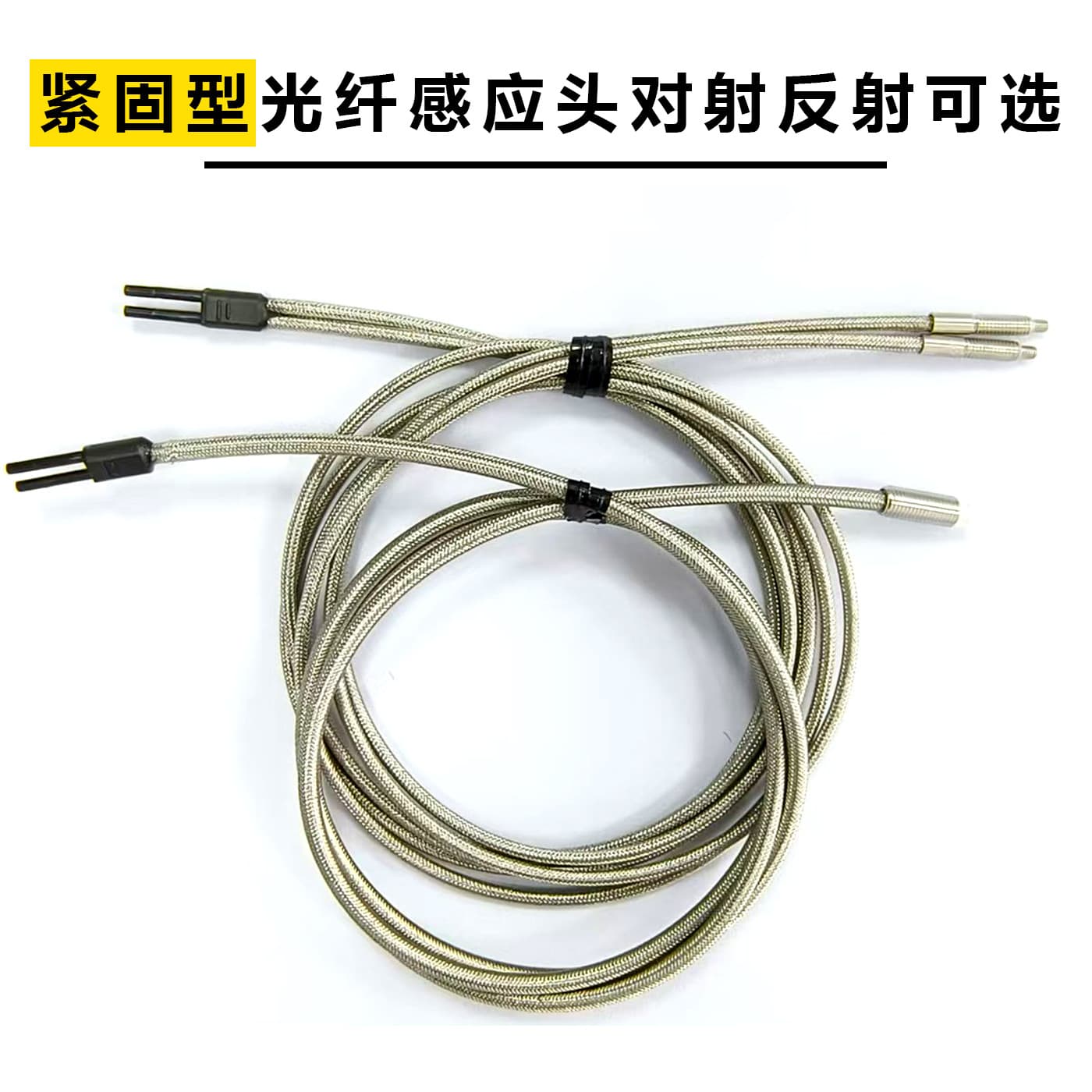 Flex-Resistant M3 M4 M6 Fiber Optic Sensor Through-Beam Diffuse Reflection Photoelectric Switch Metal Tube Sheath Right-Angle Probe