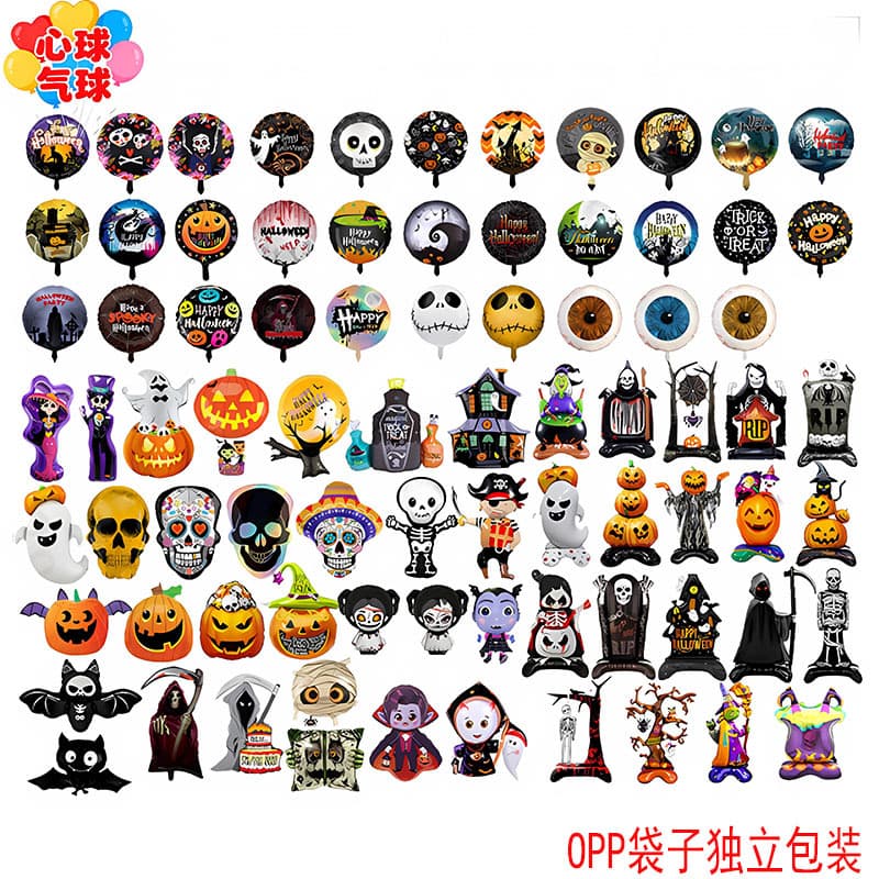 Halloween Balloon Aluminum Foil Balloon Halloween Party Decoration Scene Long Leg Spider Balloon Set Wholesale