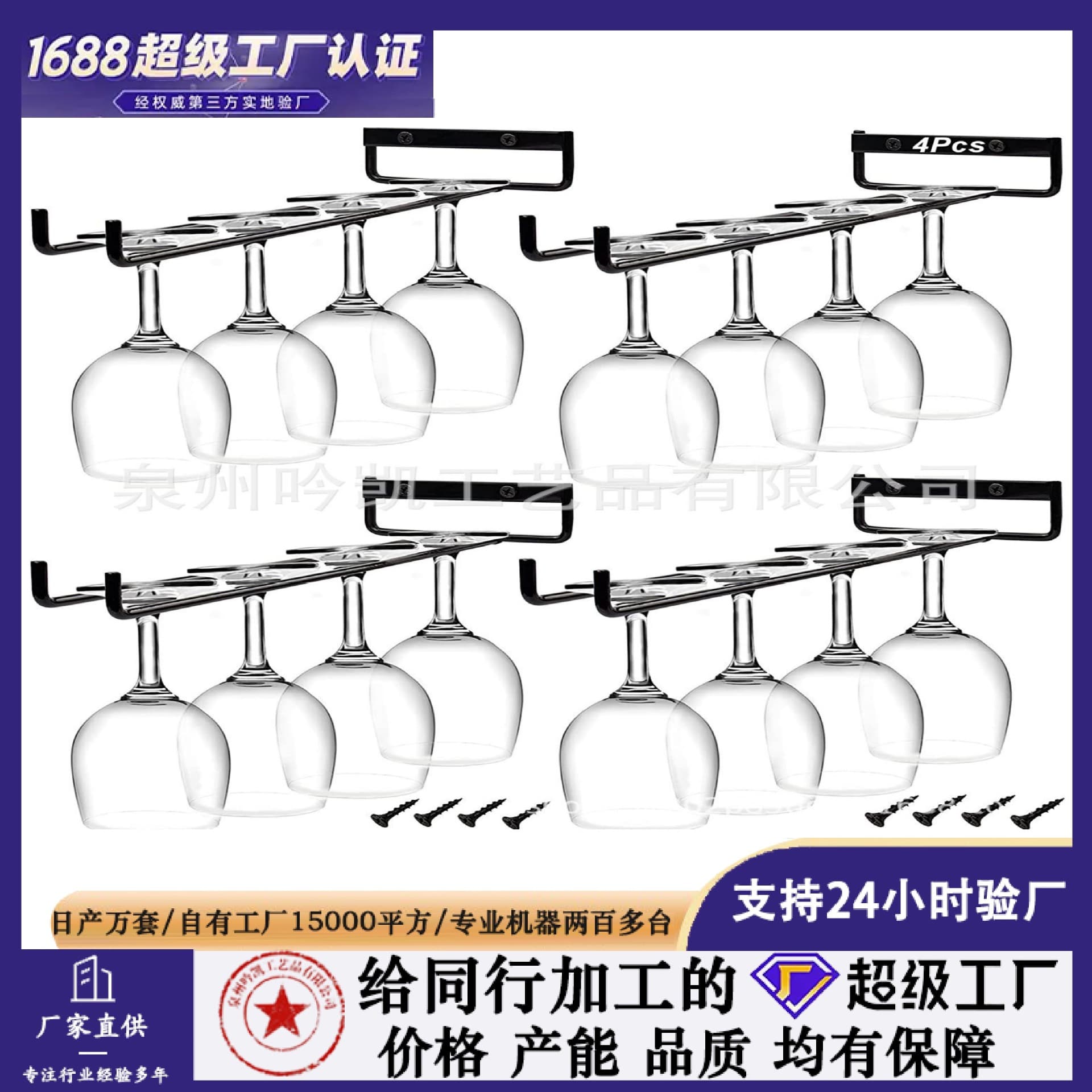 Household wrought iron wine rack, simple upside-down hanging stemmed glass rack, single row wine glass rack, 30cm, cross-border trade.