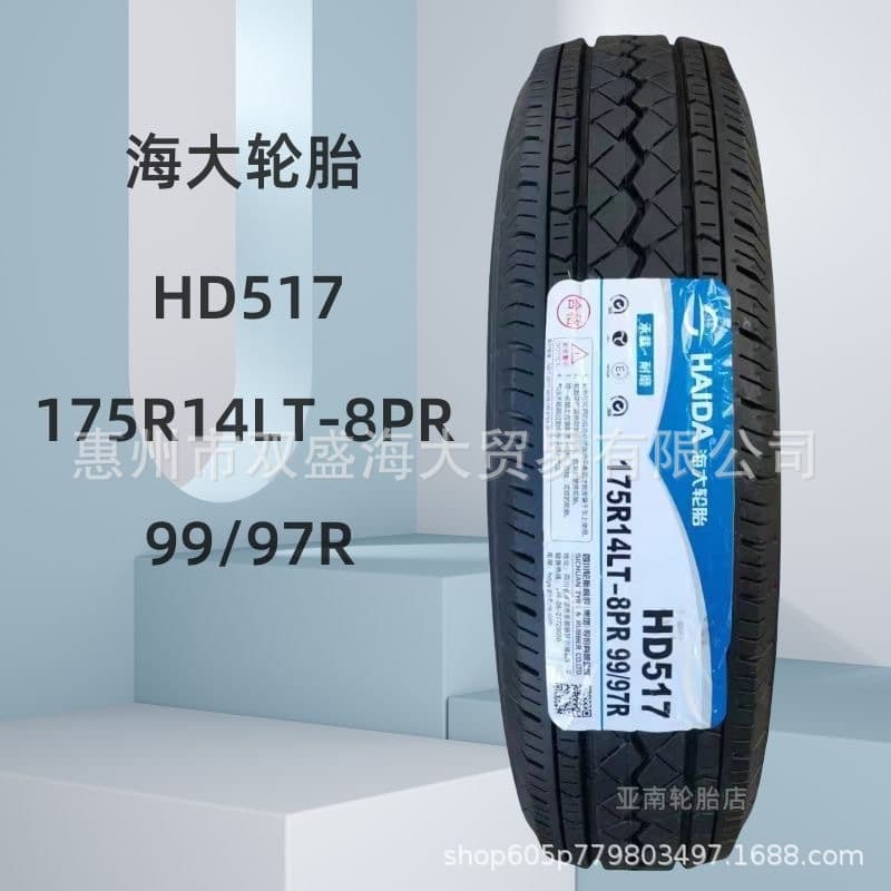 175R14 8-Ply HD517