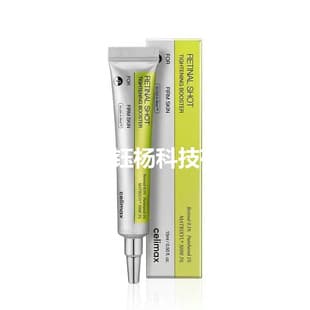 Cross-border celimax Retinal Shot Tightening Booster A-Retinol Microcrystal Serum