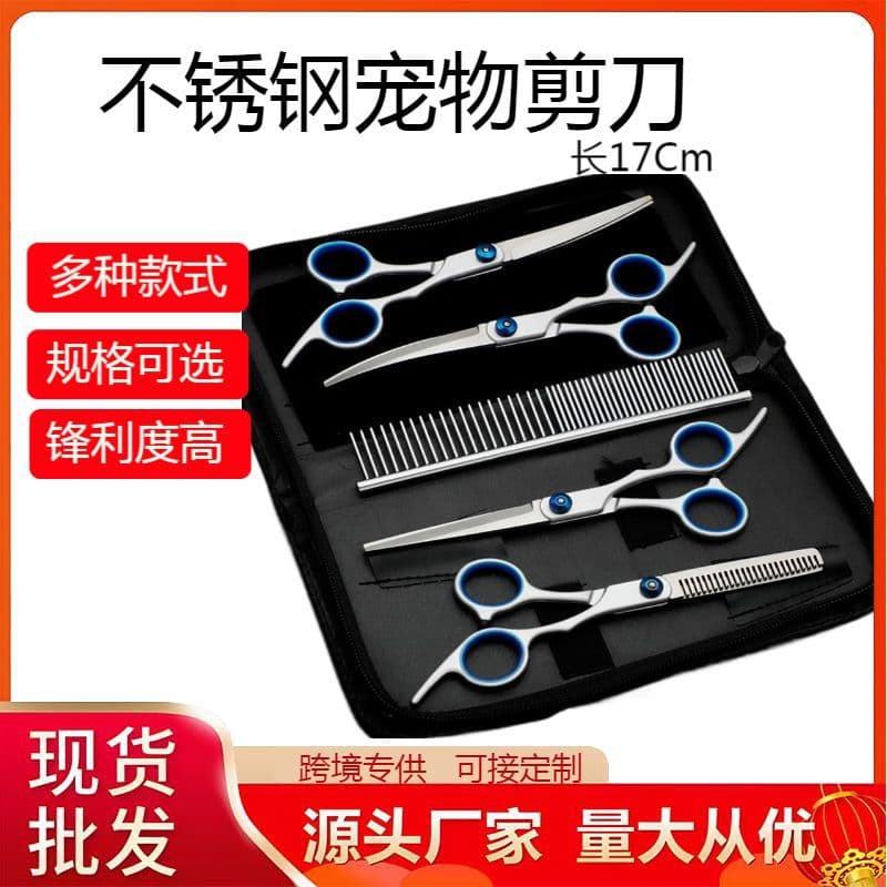 Cross-border wholesale pet grooming scissors set 6 inch dog teddy VIP hair scissors pet grooming scissors