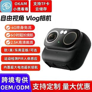 Hot-Selling + Wireless Camera 4G Portable Vlog Camera Sports Stabilization Live Streaming Cycling Recording