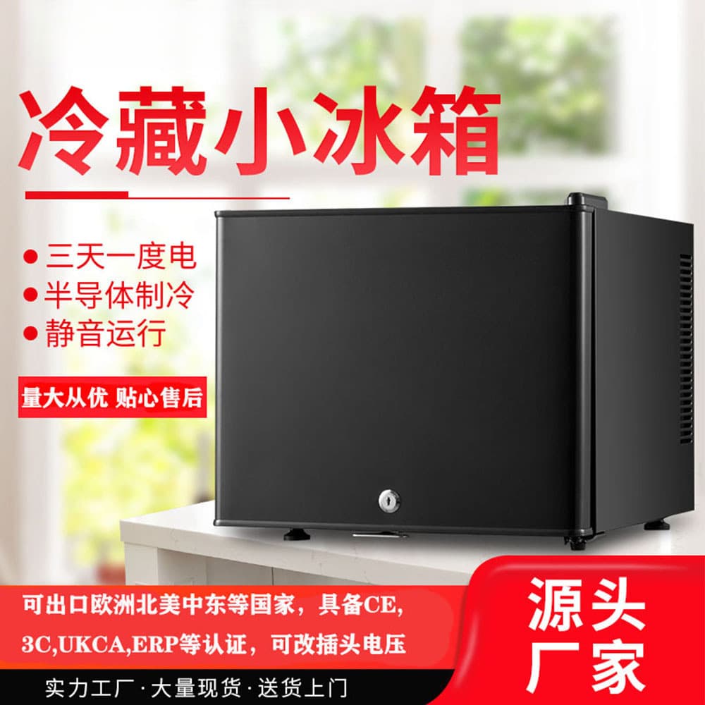 20L home, homestay, hotel room small refrigerator with cooling and fresh-keeping, energy-saving silent mini freezer ice bar