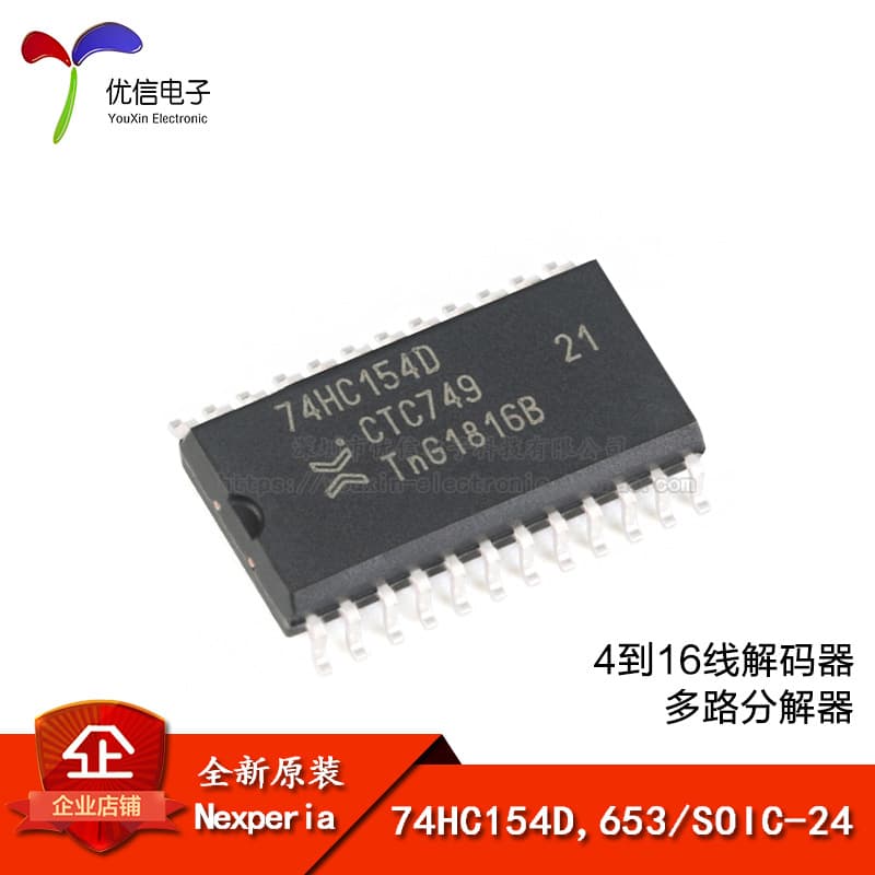 Genuine 74HC154D,653 SOIC-24 4-to-16 Line Decoder/Demultiplexer Chip
