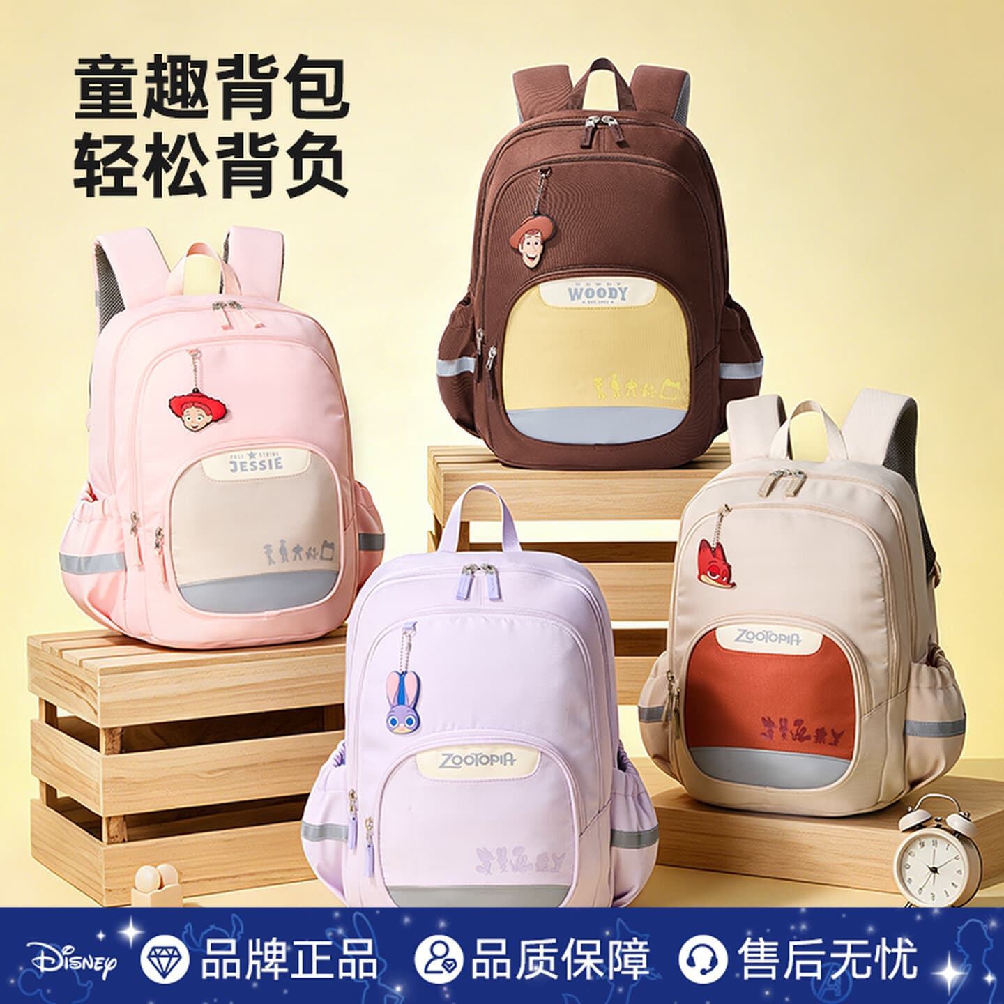 Disney Elementary school bag 1-3 grade boys and girls simple backpack lightweight children's burden-reducing spine protection backpack