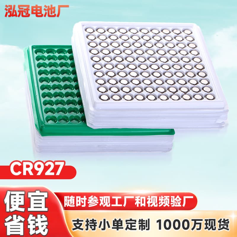 Manufacturer wholesale CR927 button battery industrial stall toys watch button battery 3V lithium manganese battery
