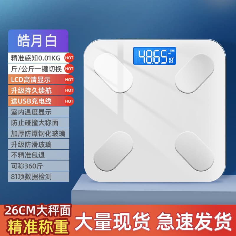 Cross-border Home Body Fat Scale with Bluetooth, Battery-operated, Drop Shipping Available