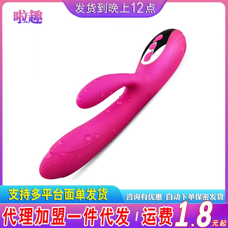 JOKER Love Rose Vibrator Adult Products Women's Electric AV Stick Sexy Vibrator Vibrator Products for Women
