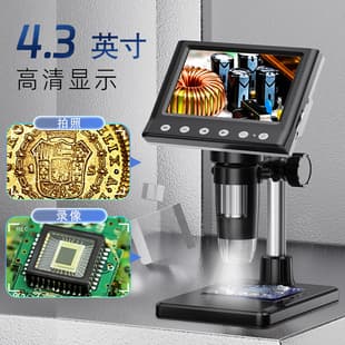 New 4.3-inch HD Digital Microscope for Phone Repair, PCB Inspection, Plant Observation
